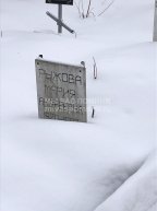 Рыжова Мария Андреевна